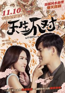 Минус на минус даёт плюс 2017 скачать торрентом