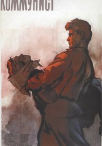 Коммунист 1957 скачать торрент