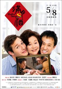 Детские шаги 2015 скачать торрент