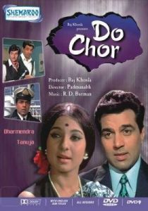 Несправедливость 1972 скачать торрент