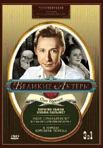 Такой странный вечер в узком семейном кругу 1985 скачать торрент