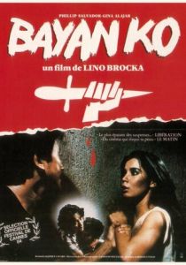 Байан Ко: Моя родная страна 1984 скачать торрент