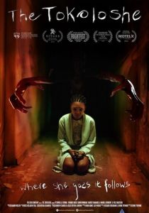 Токолоши 2018 скачать торрент