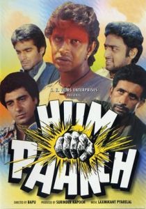 Мы впятером 1980 скачать торрент