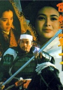 Наложница великого завоевателя 1994 скачать торрент