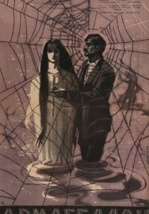 Армагеддон 1962 скачать торрент