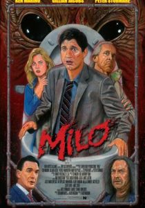 Майло 2013 скачать торрентом