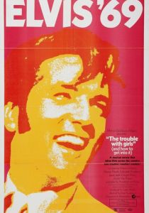 Неприятности с девушками 1969 скачать торрент