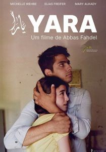 Яра 2018 скачать торрент