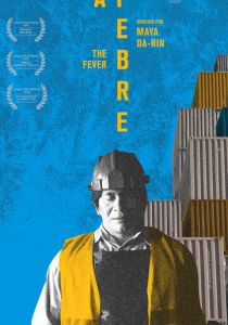 Лихорадка 2019 скачать торрентом