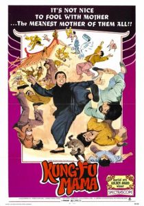 Shan dong lao niang 1973 скачать торрент