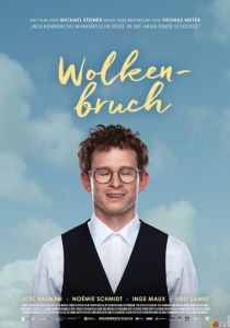 Удивительное путешествие Волкенбруха в объятья Шиксы 2018 скачать торрентом