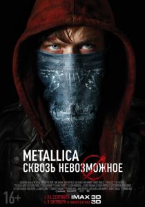 Metallica: Сквозь невозможное 2013 скачать торрентом