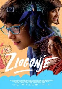 Охотники на ведьм 2018 скачать торрентом