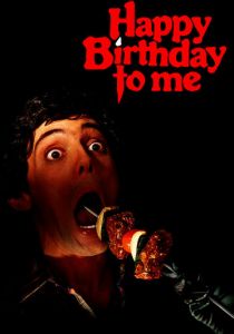 С Днём рождения меня 1980 скачать торрент