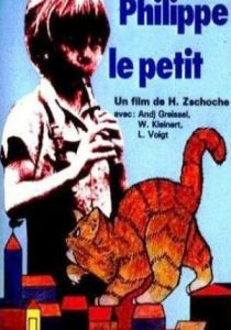 Филипп - малыш 1976 скачать торрент