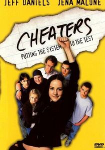 Обманщики 2000 скачать торрент