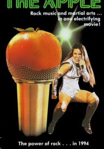 Яблоко 1980 скачать торрент