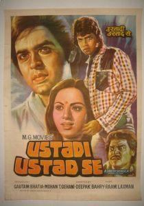 Крутая парочка 1982 скачать торрентом