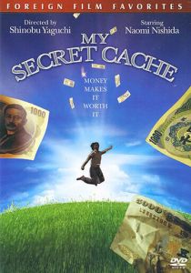 Мои тайные сокровища 1997 скачать торрент