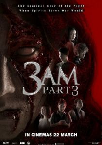 Час призраков 3 2018 скачать торрент