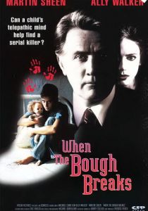 Когда тайное становится явным 1994 скачать торрент