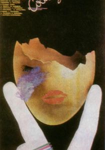 Соблазн 1987 скачать торрент