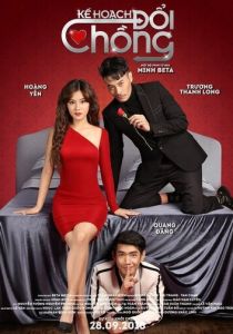 Подмена мужа 2018 скачать торрентом