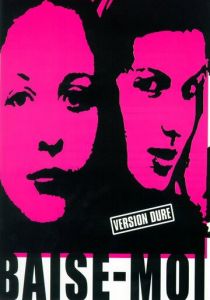 Трахни меня 2000 скачать торрент