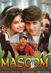 Необдуманный шаг 1996 скачать торрент