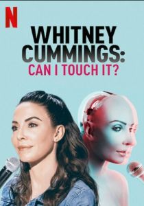 Уитни Каммингс: Можно потрогать? 2019 скачать торрент