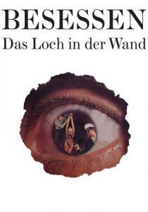 Одержимый: Дыра в стене 1969 скачать торрент