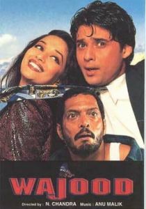 Существование 1998 скачать торрент