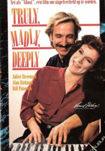 Верно, безумно, глубоко 1990 скачать торрент