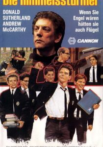 Да помогут нам небеса! 1985 скачать торрент