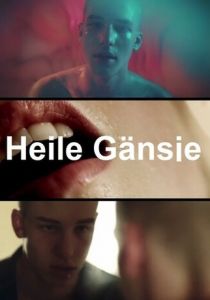 Мечтатели 2013 скачать торрентом