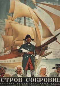 Остров сокровищ 1937 скачать торрент