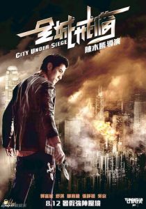 Город в осаде 2010 скачать торрент