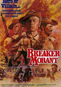 Правонарушитель Морант 1980 скачать торрент