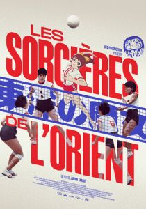 Восточные ведьмы 2021 скачать торрентом