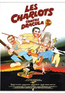 Шарло против Дракулы 1980 скачать торрент