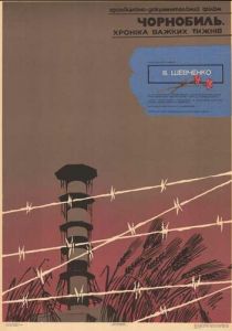 Чернобыль. Хроника трудных недель 1986 скачать торрент