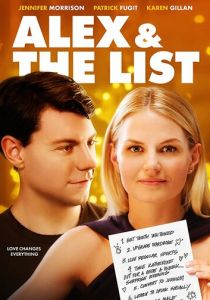 Список 2017 скачать торрентом