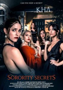 Секреты женского общества 2020 скачать торрентом