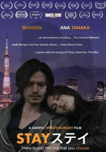 Останься 2018 скачать торрентом