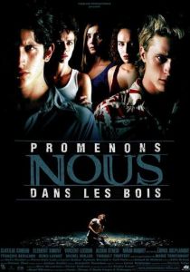 Театр смерти 2000 скачать торрент