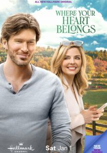 Там, где сердце 2022 скачать торрентом