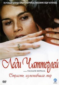 Леди Чаттерлей 2006 скачать торрент