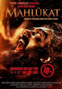 Сущность 2022 скачать торрент