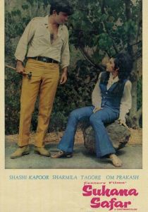 Приятная поездка 1970 скачать торрент